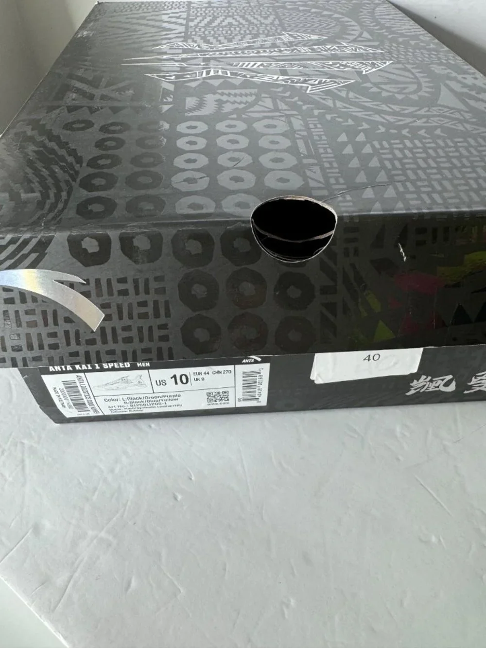 NIB Anta Kai 1 Speed Black Green Sneakers Men's US 10 AEU 44 Colorful